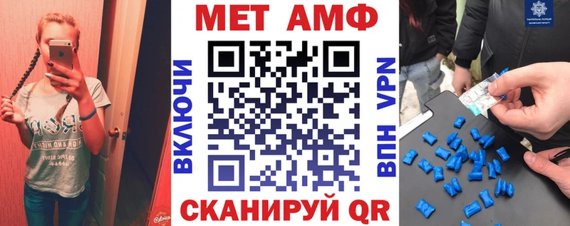 Amphetamine VHQ площадка какой сайт Невьянск