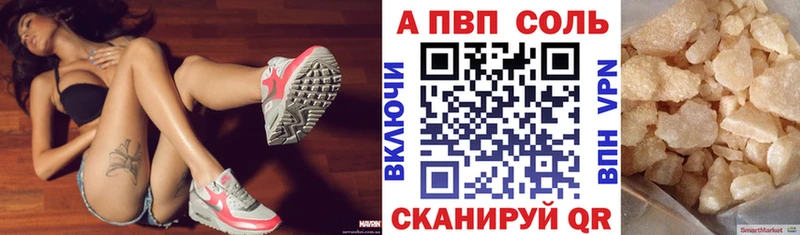 А ПВП СК  Невьянск 