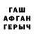 Метадон мёд Aigotto OO