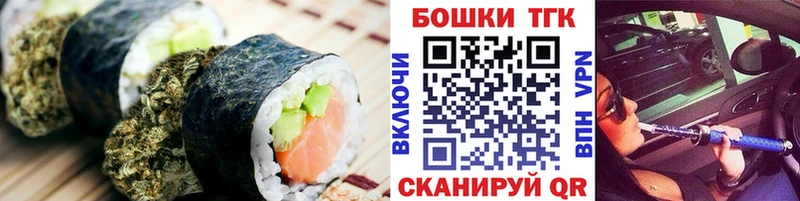 omg вход  Невьянск  Печенье с ТГК марихуана 