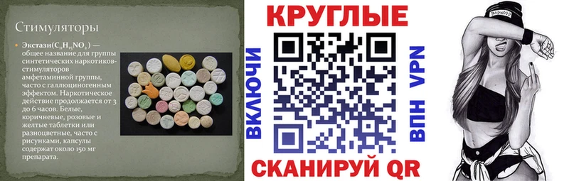 Ecstasy ешки где продают наркотики Невьянск