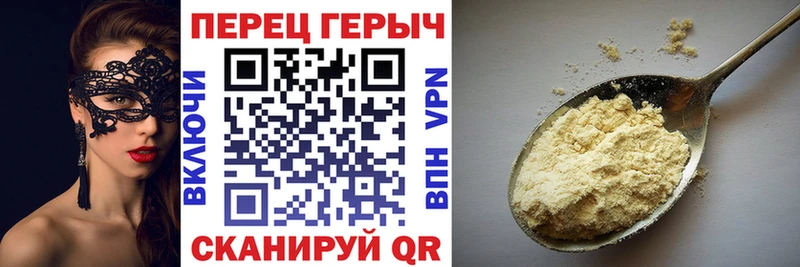 blacksprut зеркало  Невьянск  ГЕРОИН белый 