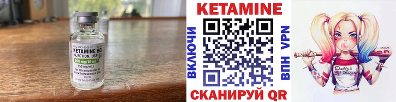 КЕТАМИН VHQ  Невьянск 