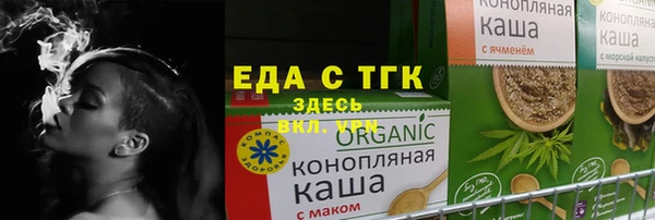 соль курить ск Алексеевка