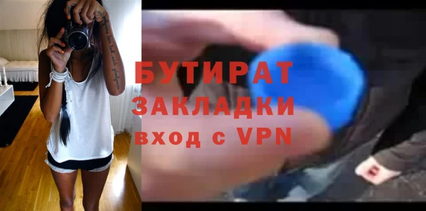 ГАЛЛЮЦИНОГЕННЫЕ ГРИБЫ Саяногорск