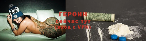 первитин Алексин