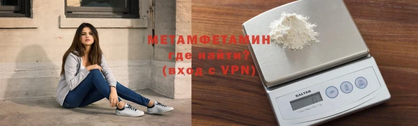 первитин Алексин