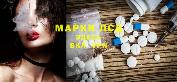 первитин Алексин