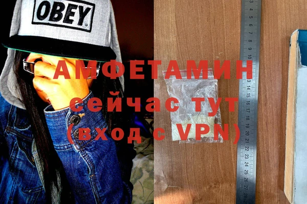первитин Алексин
