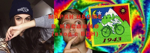 первитин Алексин