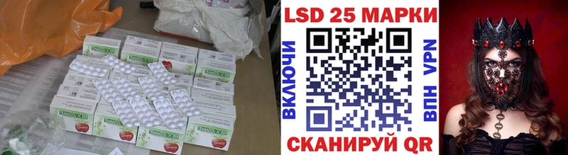 купить наркоту  omg tor  ЛСД экстази кислота  сайты даркнета формула  Невьянск 