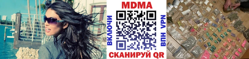 наркошоп  Невьянск  MDMA crystal 