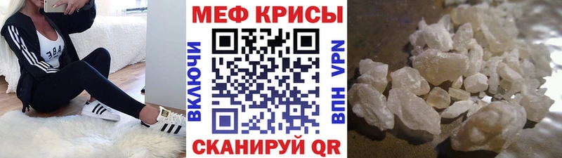 продажа наркотиков  Невьянск  Мефедрон 4 MMC 