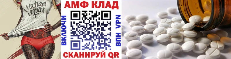 Первитин Декстрометамфетамин 99.9%  дарк нет официальный сайт  Невьянск 