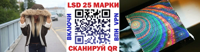 Наркотические марки 1500мкг  mega ТОР  Невьянск 