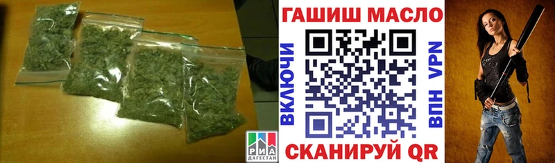 ТГК гашишное масло  дарк нет телеграм  Невьянск 