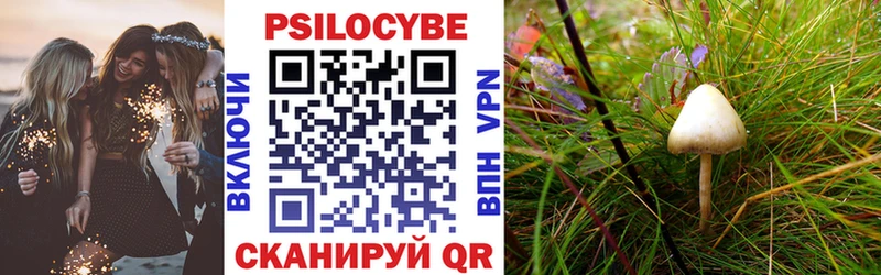 Галлюциногенные грибы Magic Shrooms  даркнет сайт  MEGA онион  Невьянск 