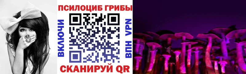 Галлюциногенные грибы мухоморы Невьянск